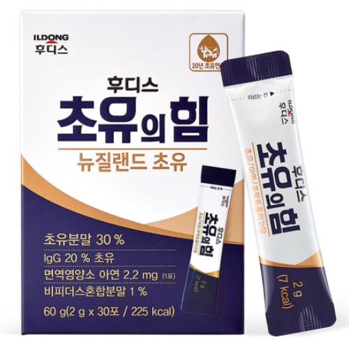 후디스 초유의힘(파우더)